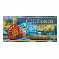 Конверт для денег "С Юбилеем!"
